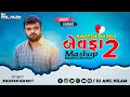Download Lagu DJ ReMix Rakesh Barot Mashup 2 - DJ Anil Nilam