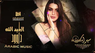 الدخول الجنوني على شان الوز بيحب يهز على شان الديك يحب الـ18 2022 