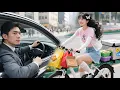 Download Lagu 一單外賣引發的豪門奇緣！鄉下女孩竟被總裁寵上天！ 💗 Chinese Television Dramas