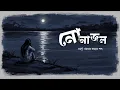 Download Lagu Salt water A phone call, a letter, and the mother's family was destroyed Bangla Golpo