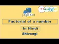 Python program to find factorial of a number Hindi Python Program IT TrainingPath