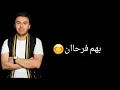 Zakaria ghafouli/ العشران