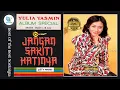 YULIA YASMIN - JANGAN SAKITI HATINYA_Album Special