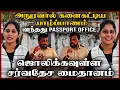 Download Lagu யாழில் Passport Office, International Play Ground... | President Anura Kumara’s Today Jaffna Visit