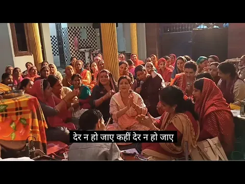 Lyricspandits: The Best Way To Explore Lyrics With Meannings Latest Bhajan Lyrics