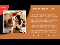 Lagu 송하예 - 운명이 우릴 갈라놓아도 / Kpop / Lyrics / 가사