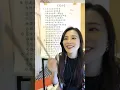 【卷卷声乐老师】歌曲《哭砂》卷卷老师教唱（难度2 5星）