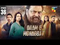Lagu Daam-e-Mohabbat - Episode 36 [ENG SUB] 8th Feb 2026 - [ Janice Tessa \u0026 Mubashir Mehmood ] - HUM TV