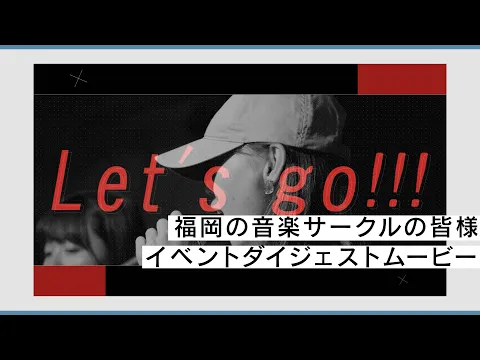 【店舗紹介・イベントムービー・企業PR】制作歴７年のプロにお任せください