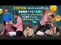 Download Lagu Station నుంచి బయటికి వచ్చి Sana నీ కొట్టిన Sai అసలు ఏం జరుగుతుంది నా Life లో అంటూEmotionalఐతున్న Sai