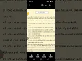 Download Lagu ટીબી મુક્ત પંચાયત