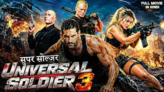 UNIVERSAL SOLDIER 3 (2026) | सुपर सोल्जर | Hollywood Hindi Dubbed Full Action Movie