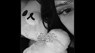 جـان يـلـک ي وعـيـونـك ابـد مـا اعـيش من دونك 