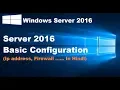 Server 2016 Basic Configuration In Hindi By Rohit shanu