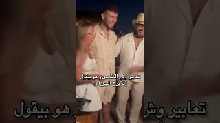 تعابير وش الشامي وهو بيقول انا جوزاء    اكسبلور الشامي اغاني               لايك اغاني الشامي       دندنها