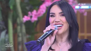 يا تجيبلي شوكولاتة يا بلاش يا ولا مي فاروق مع منى الشاذلي 