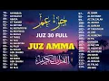 Murotal Al Quran Juz 30 (Juz Amma) Merdu By Alaa Aqel