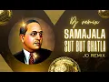 Download Lagu SAMAJALA SUT BUT GHATLA | Aanand shinde | Dr Babasaheb Ambedkar new song