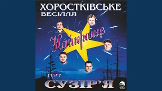 Чому квіти не в нуть 