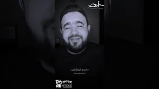 غاب عني بقاله يومين معرفش وحشني ليه احترت اشوفه فين وان شوفته هقوله ايه 
