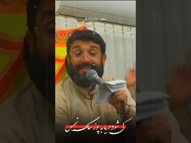کوری مانکن ها میگم‌ علنی