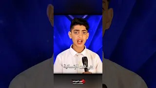 بقوة وصوت خارق طفل يصدم لجنة التحكيم بأغنية هي فين الإنسانية 