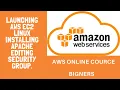 Launching AWS ec2 Linux ll Installing Apache ll editing Security Group