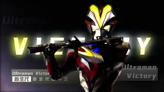 Download 【MAD】Ultraman Ginga S (Side Story' Ultraman Victory) -『ウルトラマンビクトリーの歌』by Vogayer MP3
