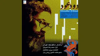              دندنها