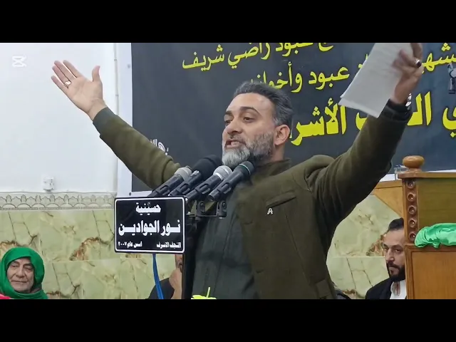 ⁣الرادود الحسيني سيد بهاء الحلو || فاطمية فاطمية/ ولادة الزهراء عليها السلام