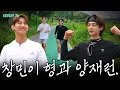 Picking Up My London Run Partner MAX CHANGMIN SUB