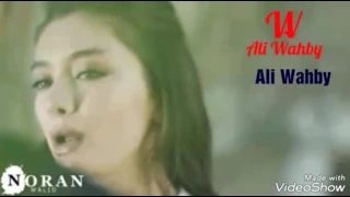 ولا بنساك ولا ثانيه كامله تامر عاشور 