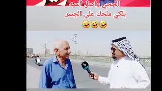 العزيز تفضل تفضل تجمع مقاطع العزيز تيك توك جزئ 4 تحشيش عراقي ضحك نقل مئسات العراق بطريق كوميدي  العزيز تفضل تفضل تجمع مقاطع العزيز تيك توك جزئ 4 تحشيش عراقي ضحك نقل مئسات العراق بطريق كوميدي
