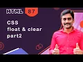 Master CSS Float Clear Part2 Create Website Layout Like a Pro Beginner Tutorial - Episode 87