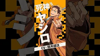 YouTube影片, 內容是勇者之渣 的 「 ヤシロ  」角色宣傳影片