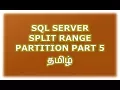 Split Range - Partition in SQL Server