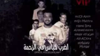 مهرجان اضرب كباس فى الزحمه حمو بيكا   ميسره        نور التوت   توزيع فيجو الدخلاوى دندنها