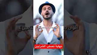 علاج تصلب الشرايين بدون ادوية علميا فكر تانى دكريم على القلب 