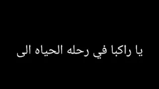 اوريم اغنيه استمرااا أداء سعد عبد العزيز 