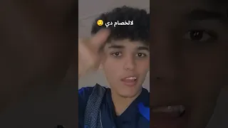 من غير ما نجرس معروف مين يا فارس يا ع 