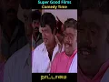 Download Lagu Goundamani Senthil Comedy | Nattamai | #youtubeshorts #shorts #ytshorts