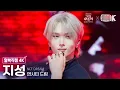 Lagu [얼빡직캠 4K] 엔시티 드림 지성 'Beat It Up + BTTF' (NCT DREAM JISUNG Facecam) @가요대축제 글로벌페스티벌 251219