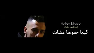 Groupe Liberta 2019 Kima Haboha Mchate Avec Fares HD Exlusive Live 