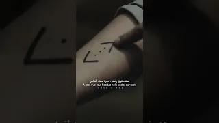 معنى رمز مسلسل الحفره 