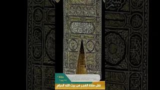فجريات السديس لامثيل لها 