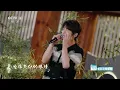 [乐在旅途第二季]《可以不是你》 演唱：张远|第艺流