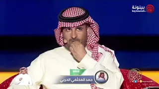    صبرك على زلات ربعك رجولة أبيات جميلة للشاعر حمد المخل في      شاعر المليون      دندنها