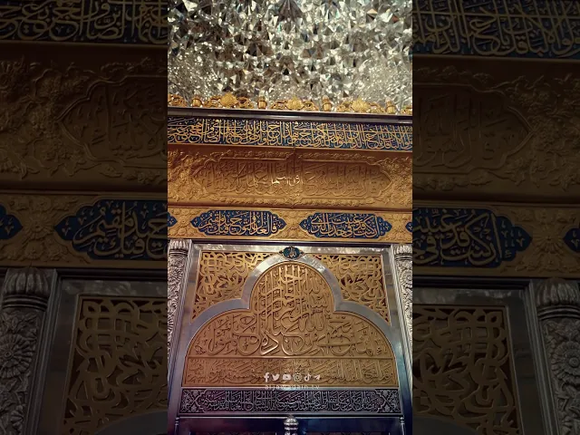 ⁣إن كنت قد غيبت في جدث الثرى فالعدل والتوحيد فيك مقيم / الشيخ المفيد قدس