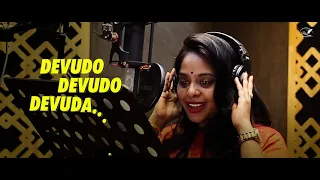 devudo devudo item song keerthana sharma lyrical video pen movies 2021 private song