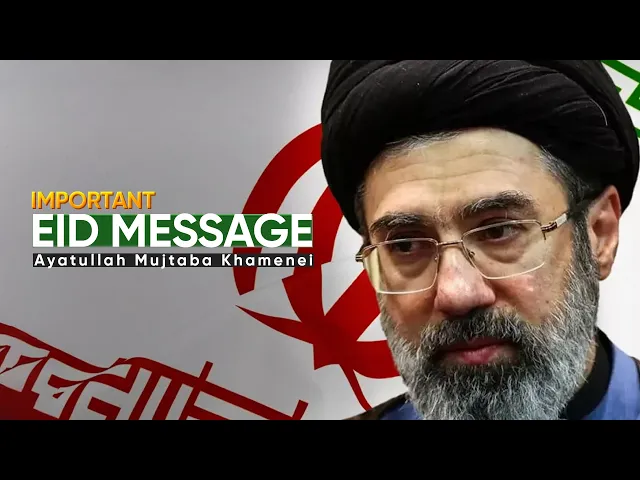 ⁣Eid Ul Fitr Message | By Ayatullah Mujtaba Khamenei | Supreme Leader of Iran